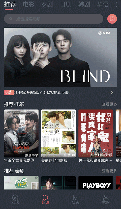 泰剧兔app最新版