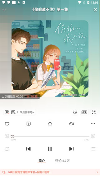 猫耳fm(m站)最新版
