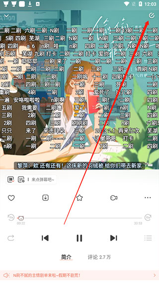 猫耳fm(m站)最新版