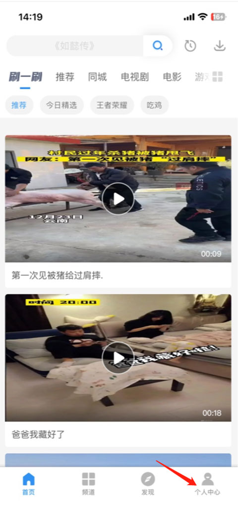 影视大全APP安卓版