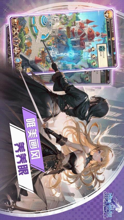 猎人世界最新版