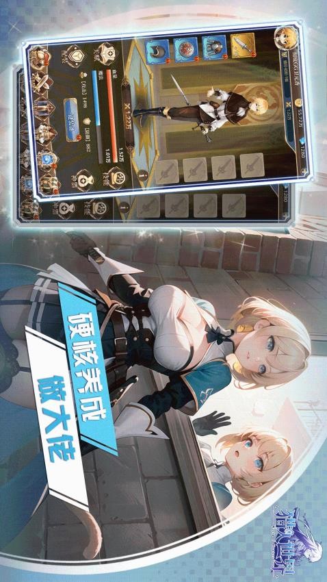 猎人世界最新版