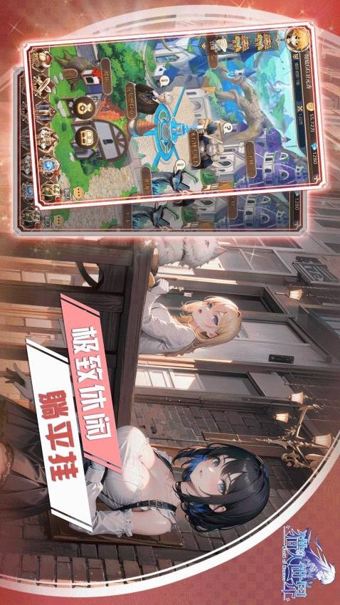 猎人世界最新版