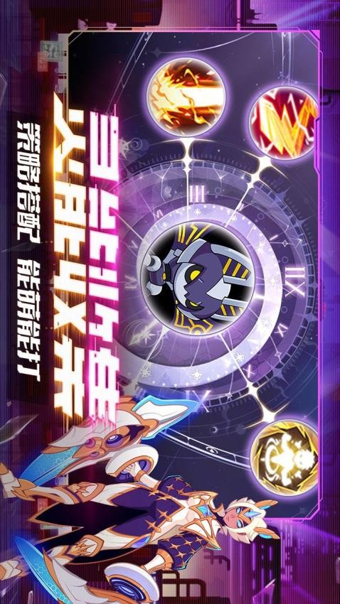 守望勇士官方版