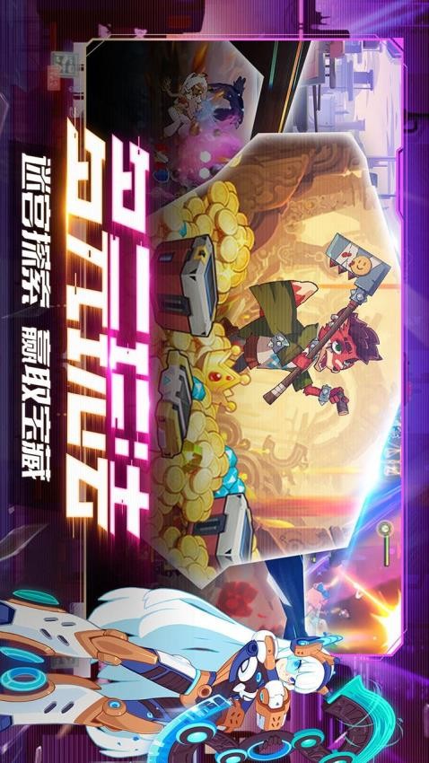 守望勇士官方版