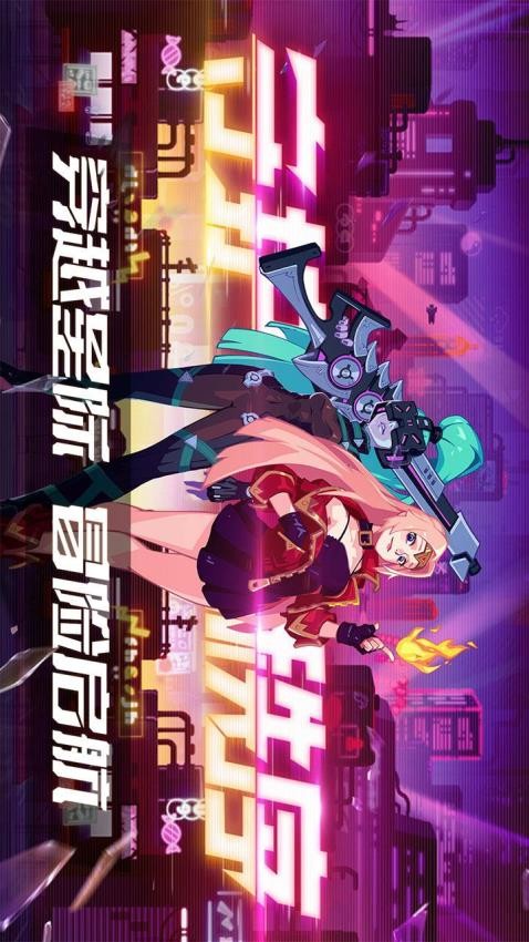 守望勇士官方版