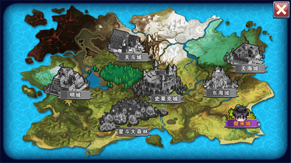 斗罗大陆3龙王传说离线版