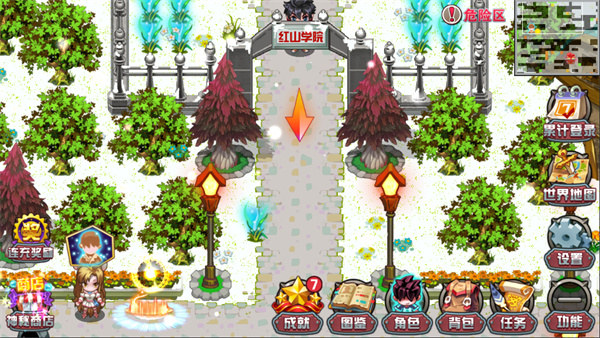 斗罗大陆3龙王传说离线版