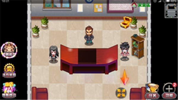 斗罗大陆3龙王传说离线版