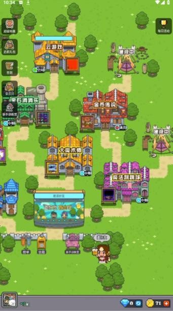 冒险者总动员无限资源版