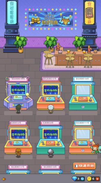 冒险者总动员无限资源版