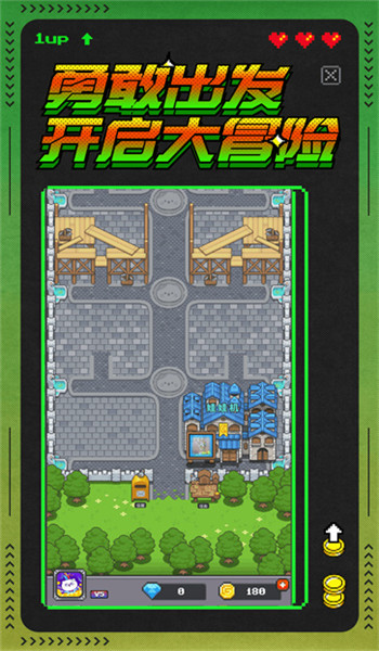 冒险者总动员无限资源版