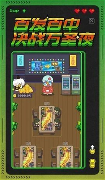 冒险者总动员无限资源版