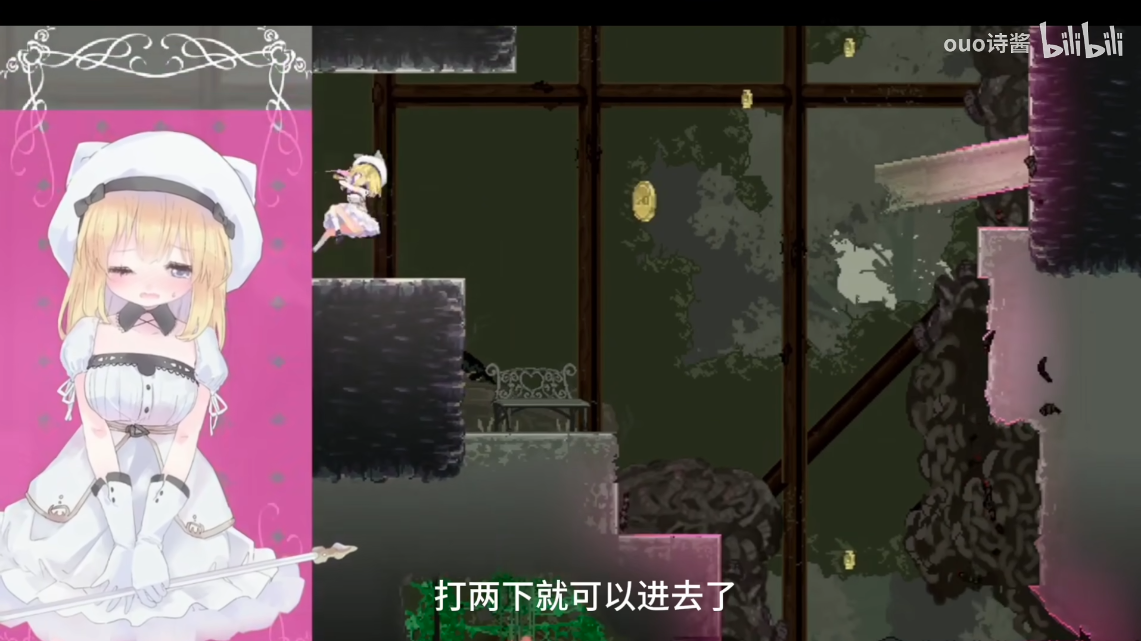 爱丽丝的摇篮曲