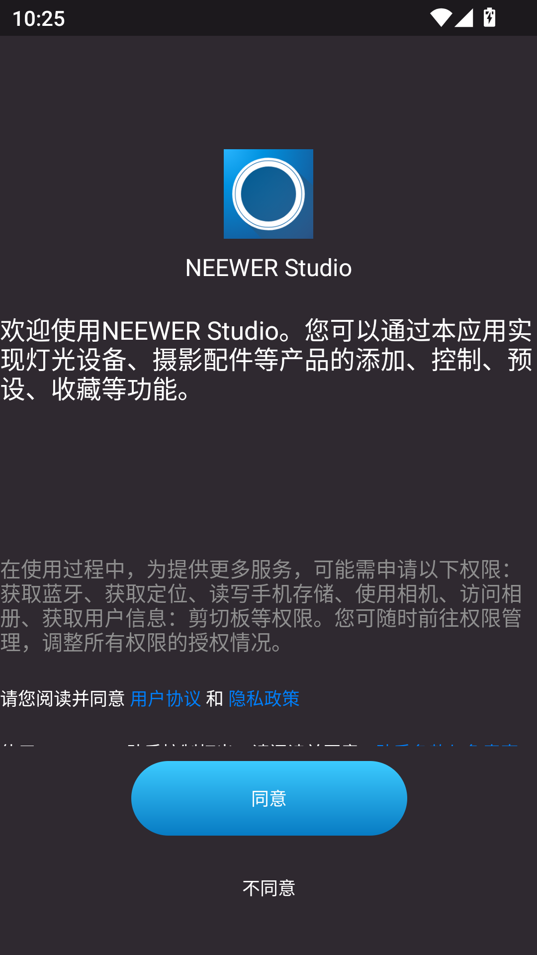 NEEWER Studio
