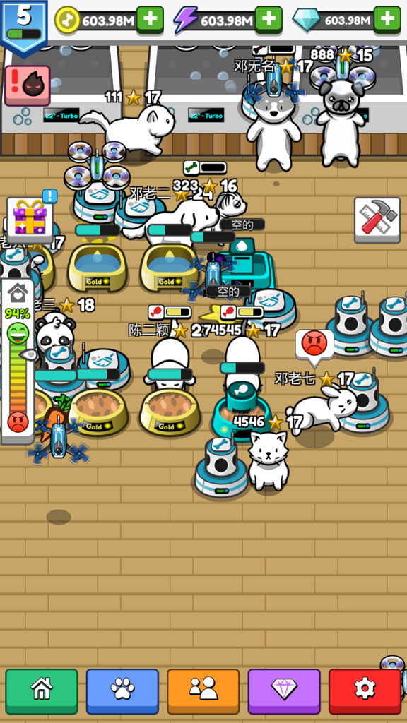 宠物豢养无限版