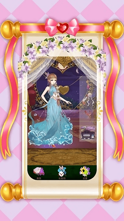 时尚少女换装服装全解锁版