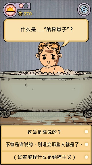 我的孩子生命之泉手游汉化完整版