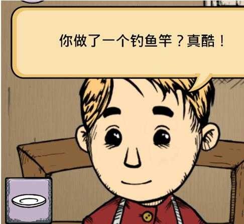 我的孩子生命之泉手游汉化完整版