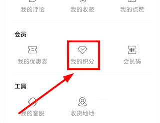 西西弗书店APP