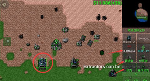 铁锈战争王者之战