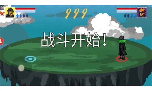 像素火影手机版