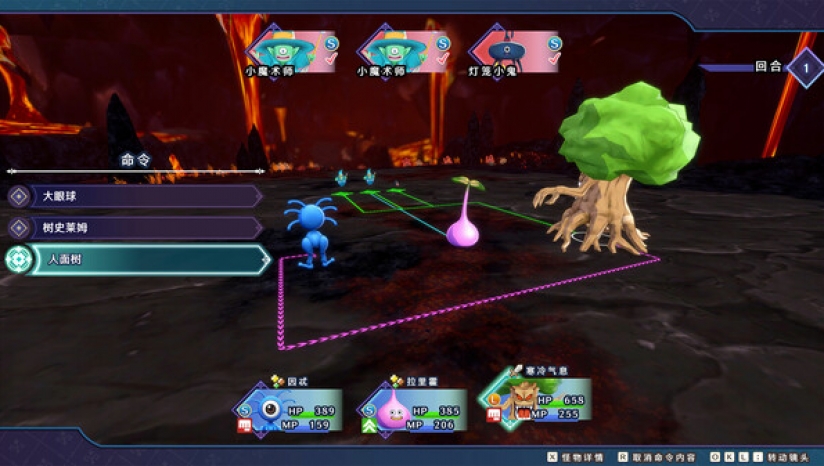 勇者斗恶龙怪兽仙境3