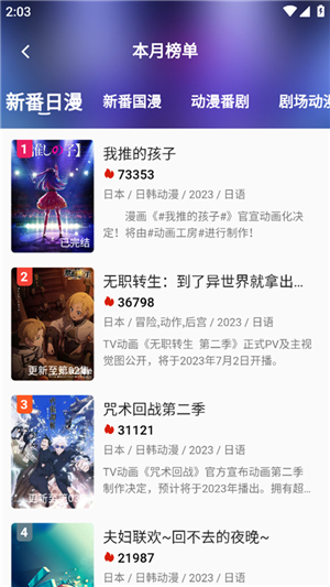 嘶哩嘶哩最新版