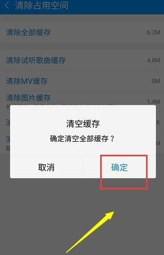 酷狗音乐官方版