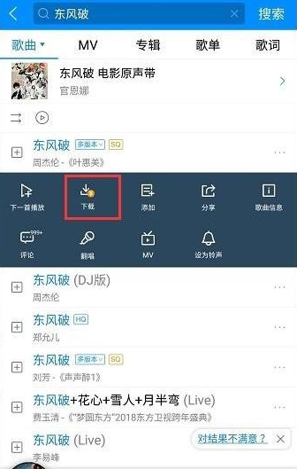 酷狗音乐官方版