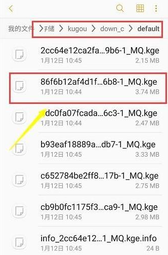 酷狗音乐官方版