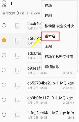 酷狗音乐官方版