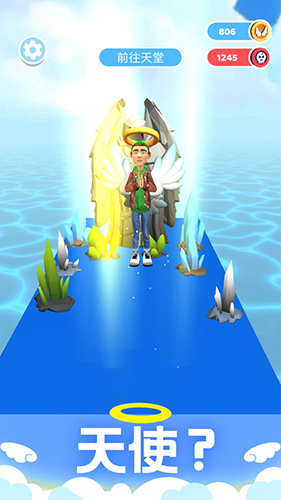 天使恶魔正式版