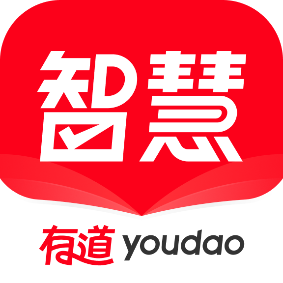 有道智慧学习 v1.8.11安卓版