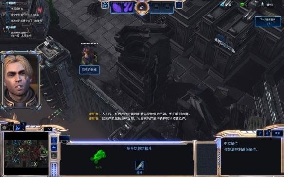 星际争霸1.08手游