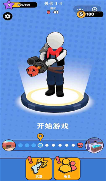 荒野魂斗罗安卓版