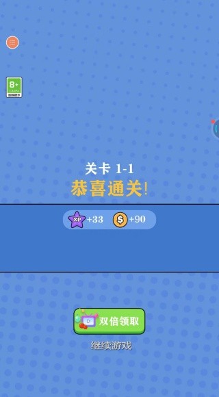 荒野魂斗罗安卓版