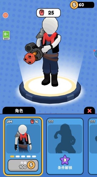 荒野魂斗罗安卓版