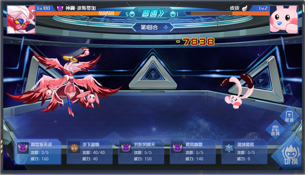 赛尔号H5正式互通版