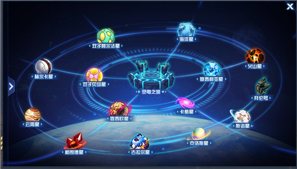 赛尔号H5正式互通版