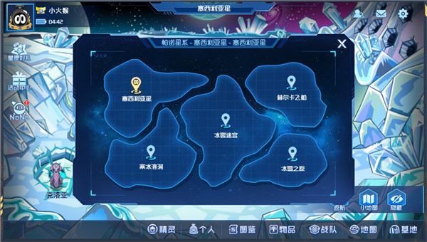 赛尔号H5正式互通版