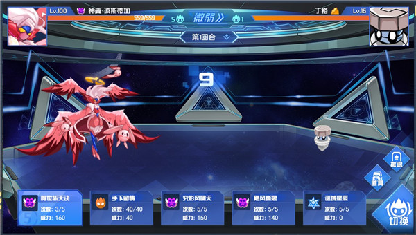 赛尔号H5正式互通版