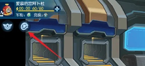 赛尔号H5正式互通版