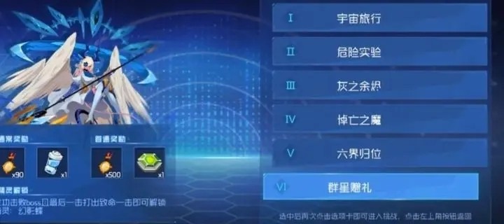 赛尔号H5正式互通版