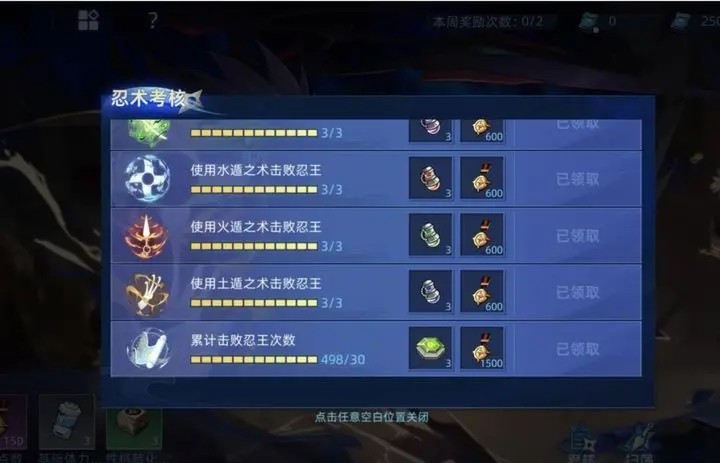 赛尔号H5正式互通版