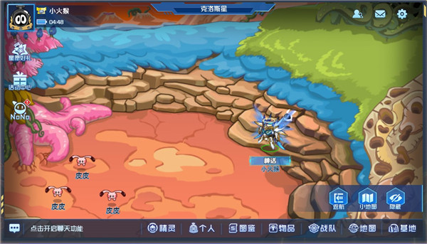 赛尔号H5正式互通版