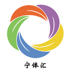 宁体汇APP v3.0.4免费版