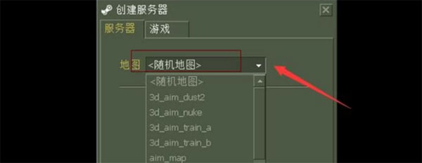 反恐精英cs1.6