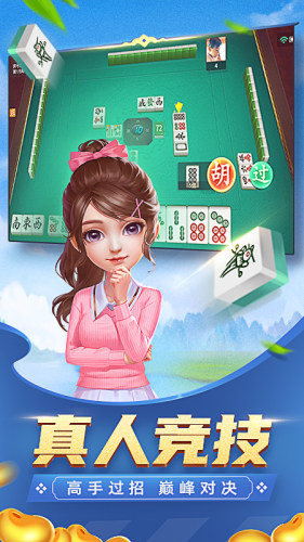 上下棋盘APP极速版