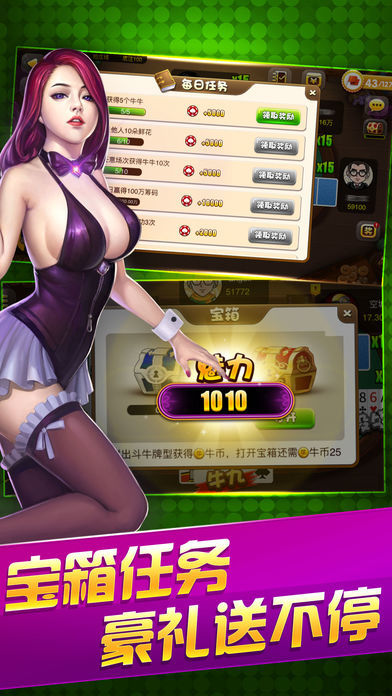 上下棋盘APP极速版